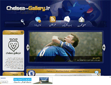 Tablet Screenshot of chelsea-gallery.ir